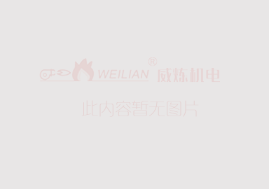 該ID下暫無(wú)產(chǎn)品