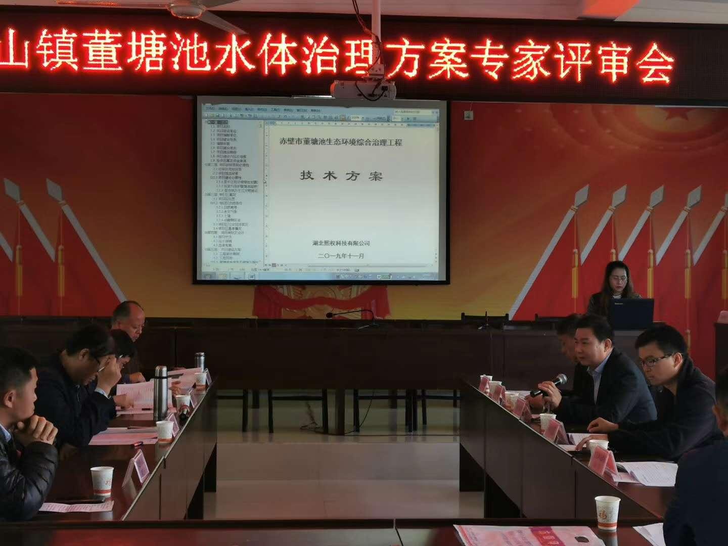 神山鎮董塘池水體治理